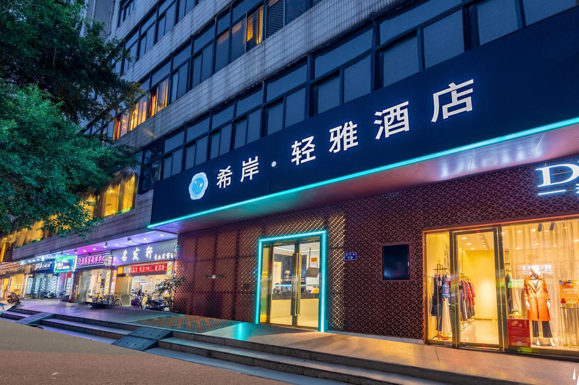 Xana Lite Hotel - Guangzhou Fangcun Huadiwan Metro Station Ngoại thất bức ảnh