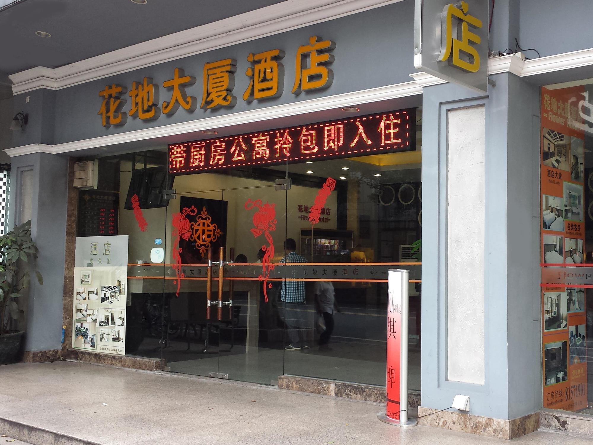 Xana Lite Hotel - Guangzhou Fangcun Huadiwan Metro Station Ngoại thất bức ảnh